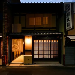 Rinn Premium Machiya Kunpu Kyoto