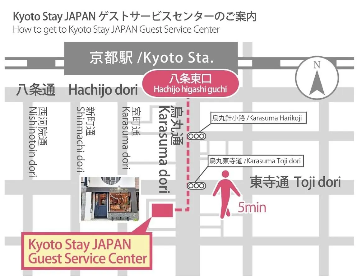 Stay Sakura Kyoto Toji South II 0*,  Japan