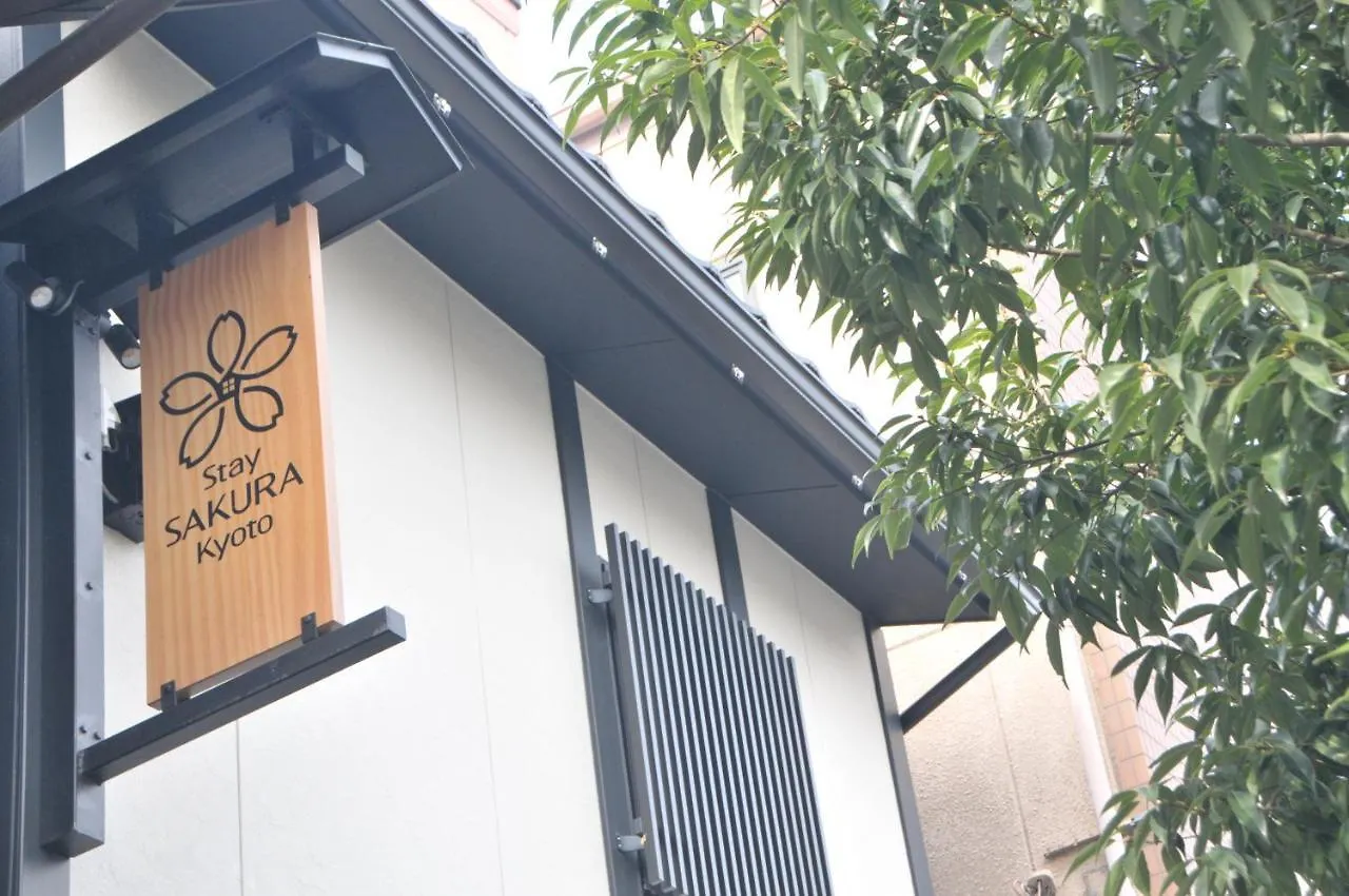 Stay Sakura Kyoto Toji South II